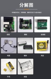 A06B-6130-H002分解图